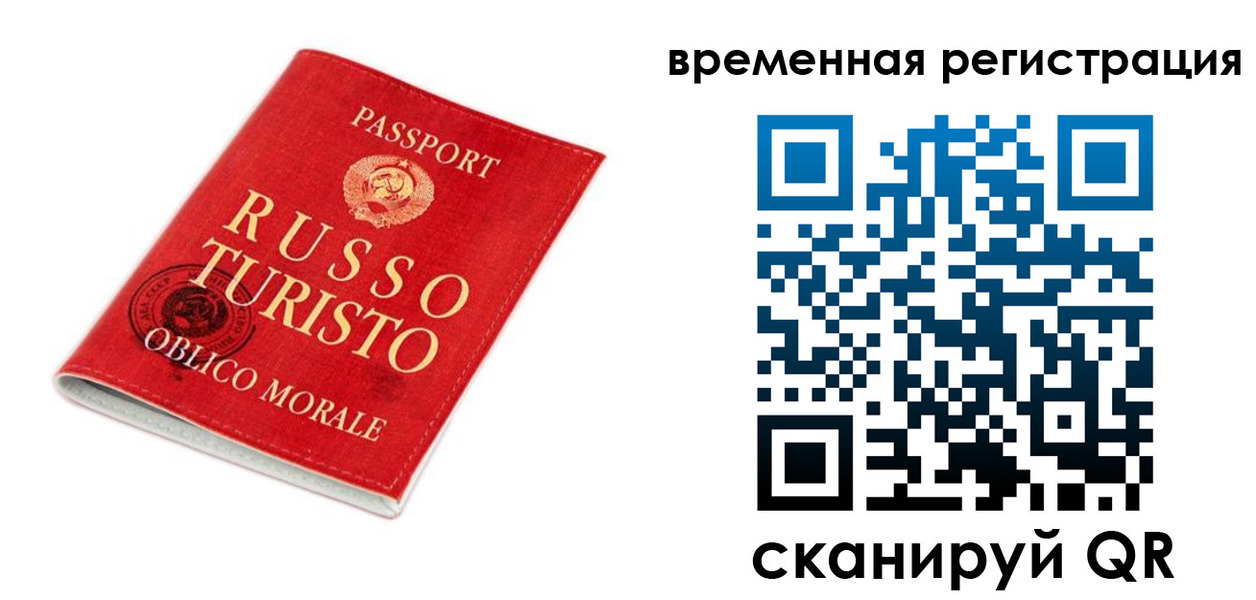 пропишу в квартире в Жуковском