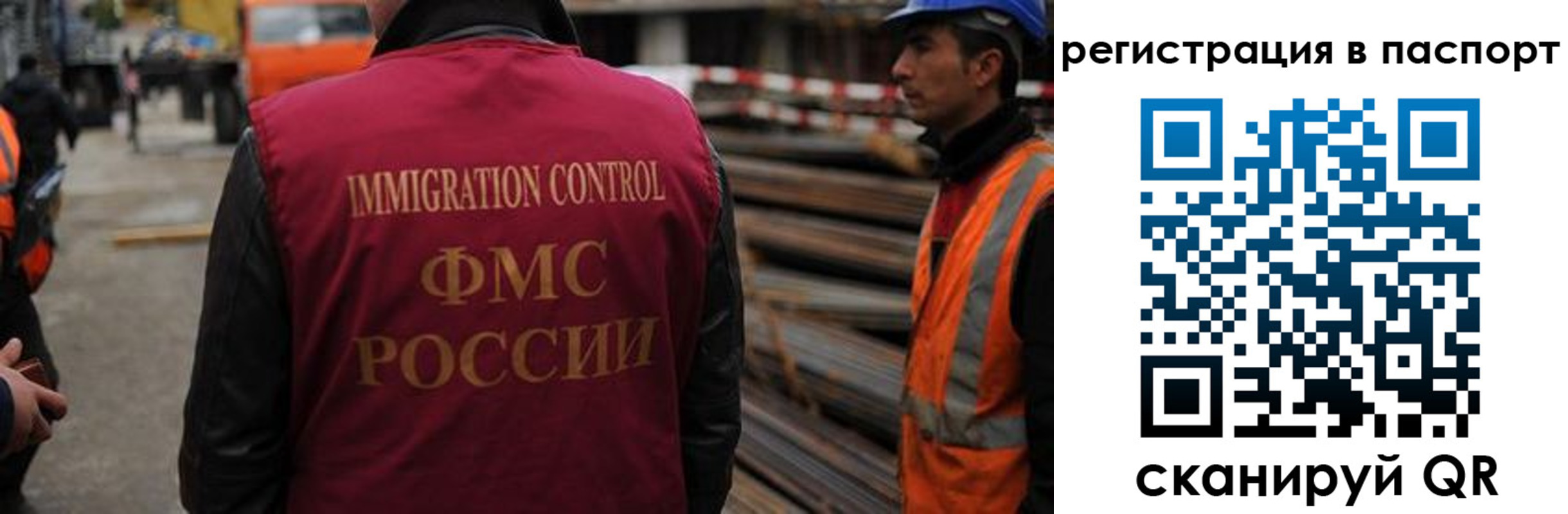 прописка от собственника в Жуковском