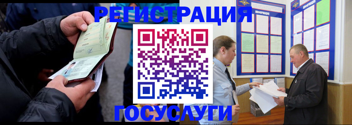 регистрация для дет. сада в Жуковском